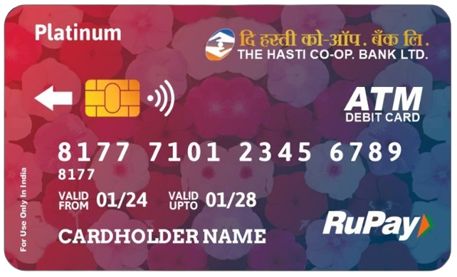 Classic ATM Card